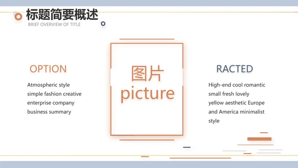 时尚创意个人作品集作品展示ppt动态