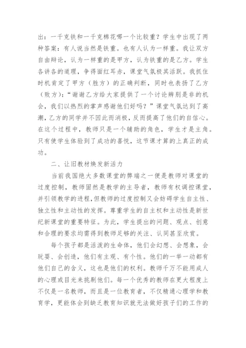 数学论文范文.docx