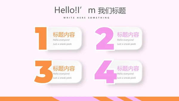 粉色时尚汉堡店宣传动态PPT