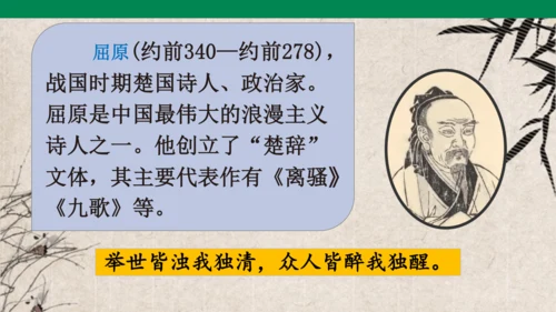 语文园地三课件