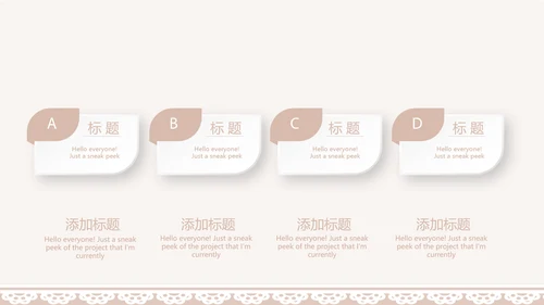 粉色淡雅蕾丝母婴护理用品宣传年年终总结动态PPT