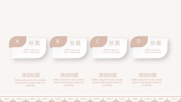 粉色淡雅蕾丝母婴护理用品宣传年年终总结动态PPT