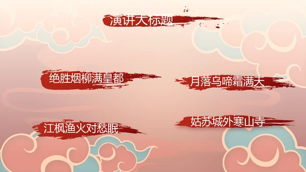 新年计划年终工作总结PPT