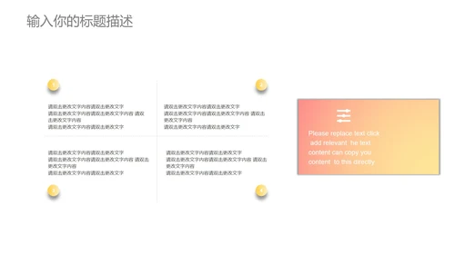 紫色几何风竞聘述职PPT模板