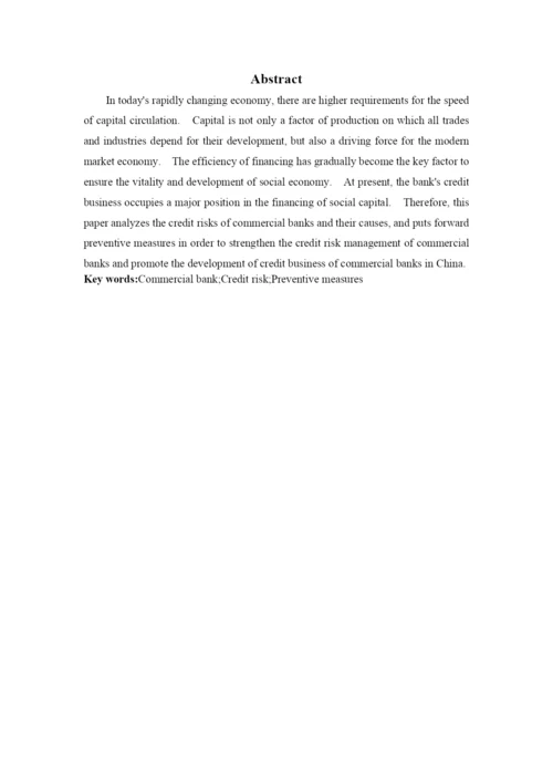 B2016042201-周国霜-毕业论文.docx