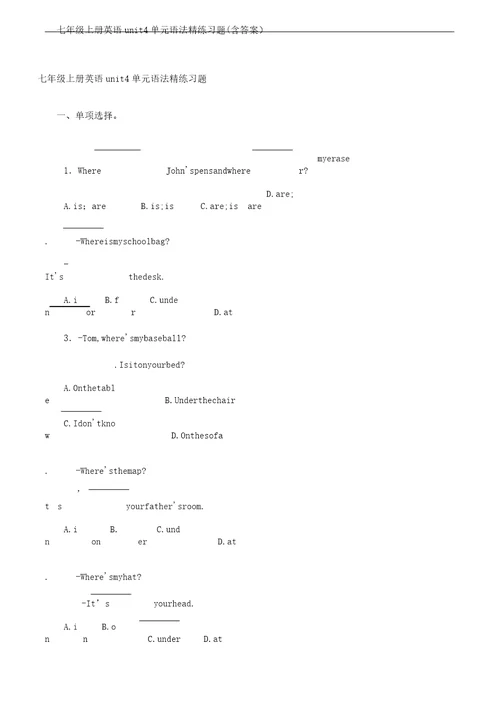 七年级教学上册英语unit4单元学习语法精总结复习计划练试题含