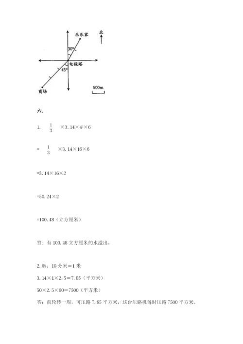 沪教版六年级数学下学期期末测试题（word）.docx