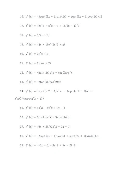 函数导数计算题例题