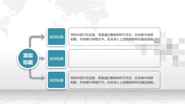 国家电网工作报告供电局通用PPT模板