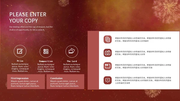 红色手绘女王节活动策划PPT模板