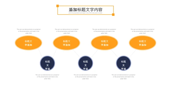 金融理财银行股票保险商务投资PPT模板