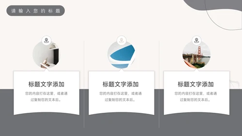黄色小清新莫兰迪个性教学通用课件PPT模板