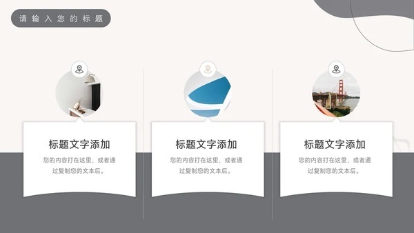 黄色小清新莫兰迪个性教学通用课件PPT模板