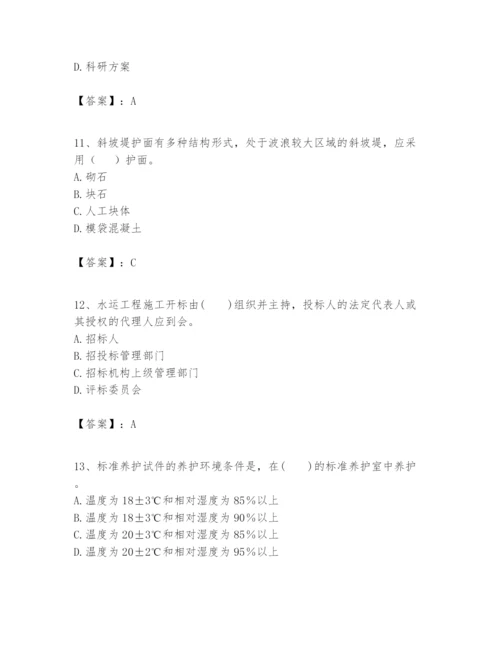 2024年一级建造师之一建港口与航道工程实务题库【必刷】.docx