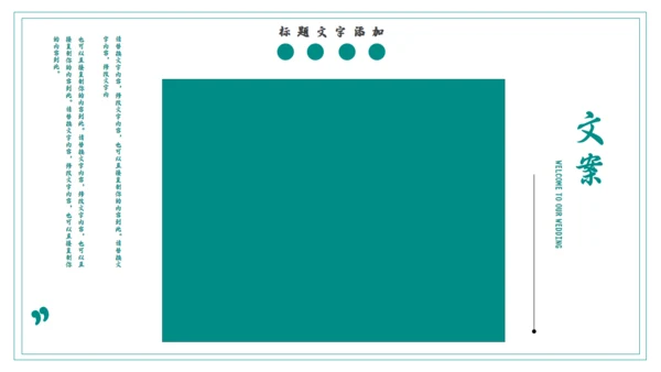 傣族泼水节习俗介绍通用PPT模版