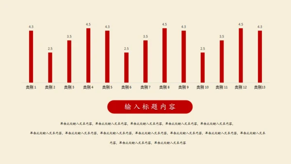 浮世绘白鹤国潮风通用PPT模板