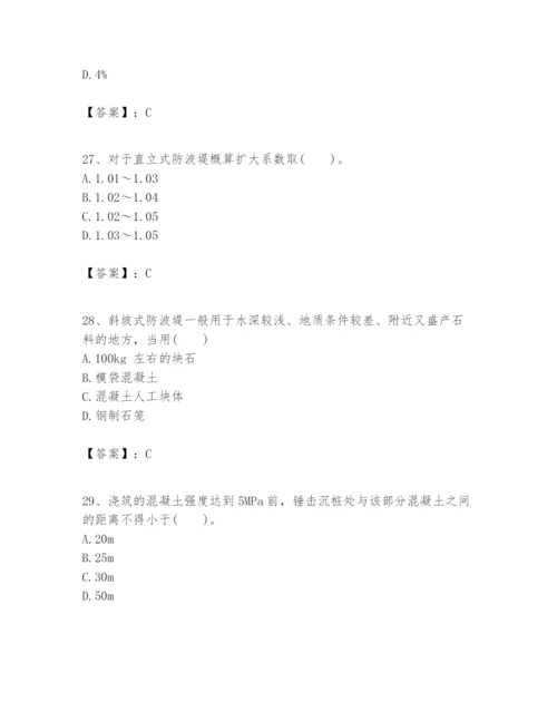 2024年一级建造师之一建港口与航道工程实务题库【有一套】.docx