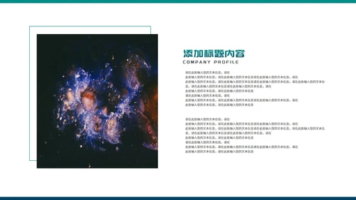 蓝色简约科技风月球商业计划PPT模板
