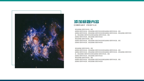 蓝色简约科技风月球商业计划PPT模板