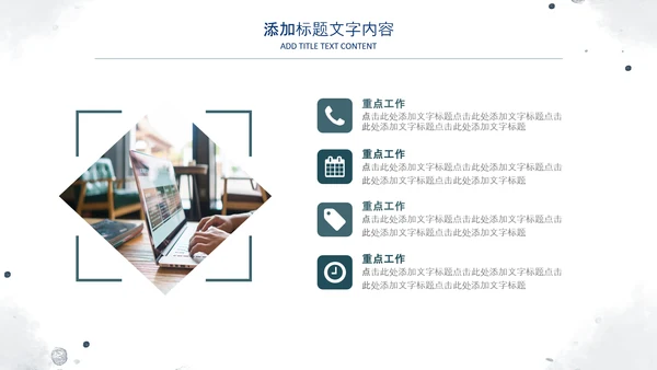 2022简约蓝色述职报告工作汇报PPT