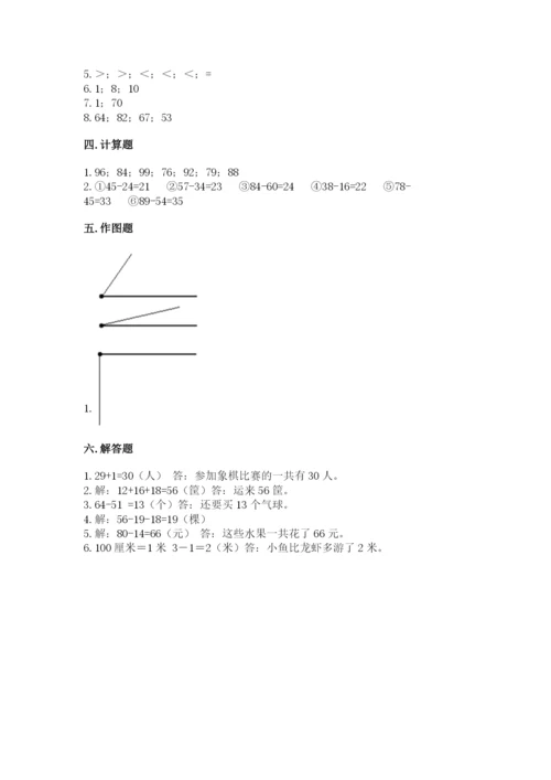 2022人教版二年级上册数学期中测试卷（巩固）.docx