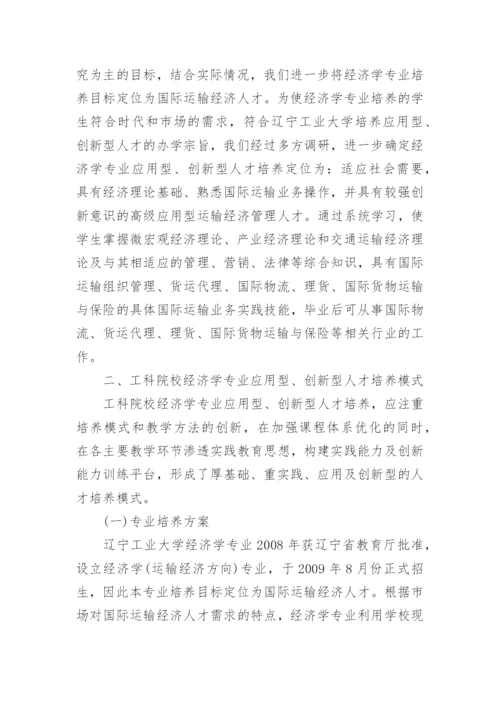 2022大学生形势与政策论文5篇.docx
