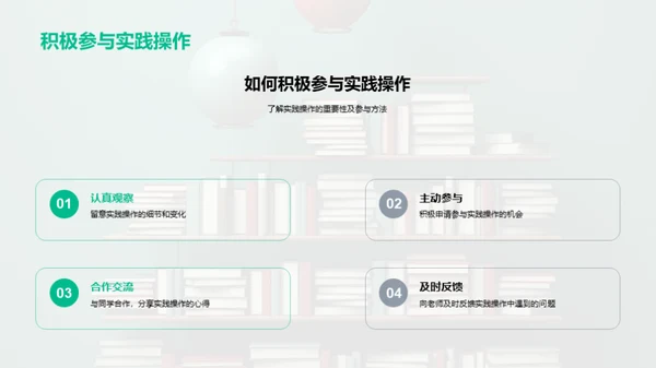 专科课程学习之道