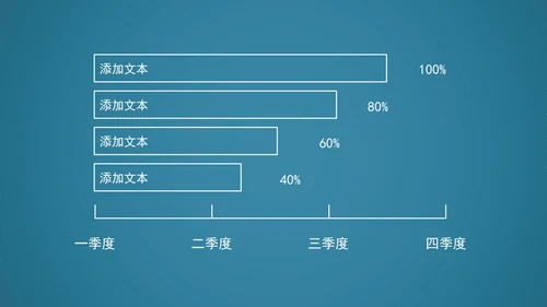 蓝色动感科技齿轮机械ppt动态模板