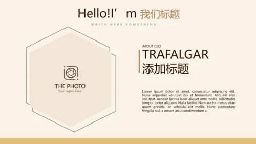 沙漠骆驼西域文化旅游圣地动态PPT