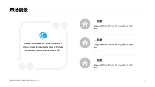 黑色科技智能0市场营销活动方案通用PPT模板