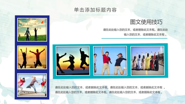 五四青年节共青团团委工作报告PPT模板