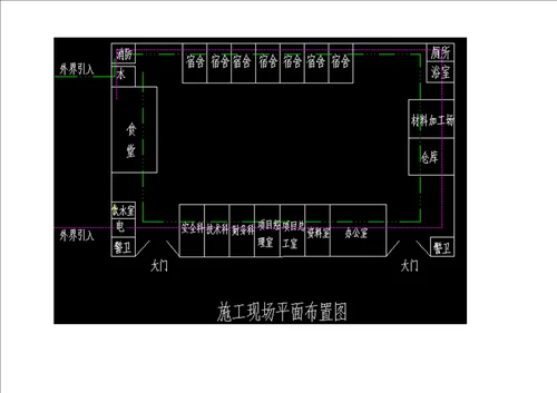 某公共空间精装装修施工组织设计