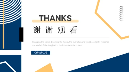 蓝橙创意孟菲斯短视频运营教程PPT模板