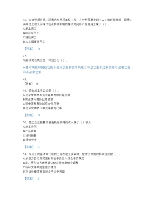 2022年江西省一级建造师之一建建设工程经济模考模拟题库有完整答案.docx