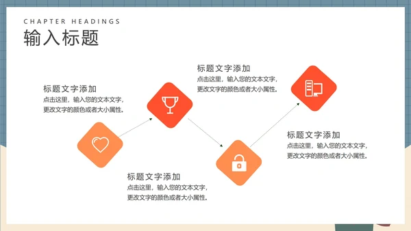 卡通英语教师教学授课PPT模板