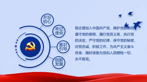 蓝色大气公安警察派出所年年终总结动态PPT模板