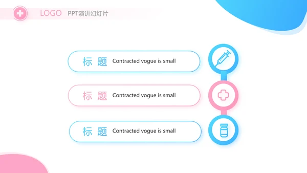 蓝色大气养老院护理培训年终总结PPT动态模板