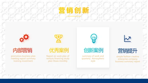 炫彩高端霸气创业融资计划书商业计划书PPT