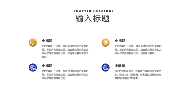 商务风深蓝商业项目计划书汇报PPT模板