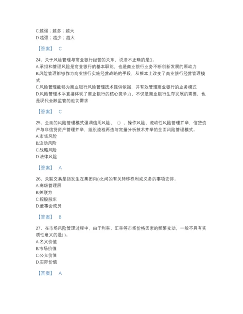 2022年全省初级银行从业资格之初级风险管理深度自测试题库精品及答案.docx
