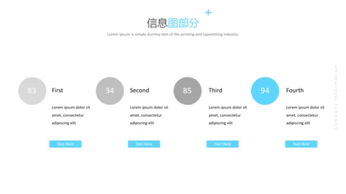 蓝色简洁现代设计公司简介商务PPT模板