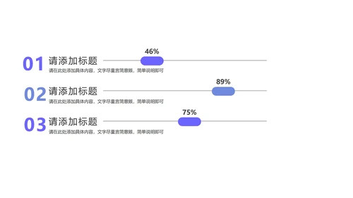 紫色扁平风山丘风景总结汇报PPT模板