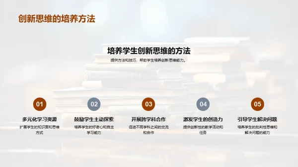 教育理论与实践探析