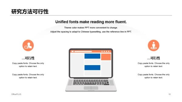 蓝色插画大学市场营销专业毕业答辩PPT模板