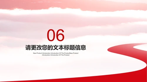 粉色卡通风浪漫情人节节日庆典PPT模板