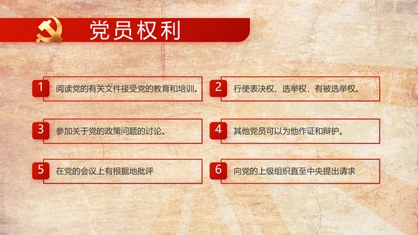 弘扬五四精神青年节五四运动共青团PPT
