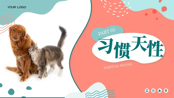 莫兰迪色卡通风宠物饲养心得经验分享PPT模板
