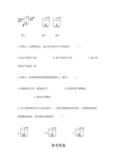 教科版三年级上册科学《期末测试卷》带答案（培优a卷）.docx