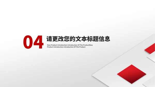简约风几何工作总结汇报PPT模板