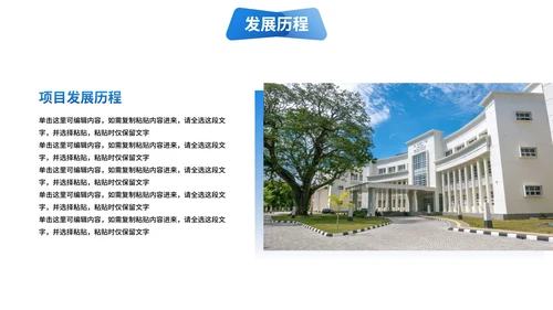 高级样机商务现代商业分析报告PPT模板